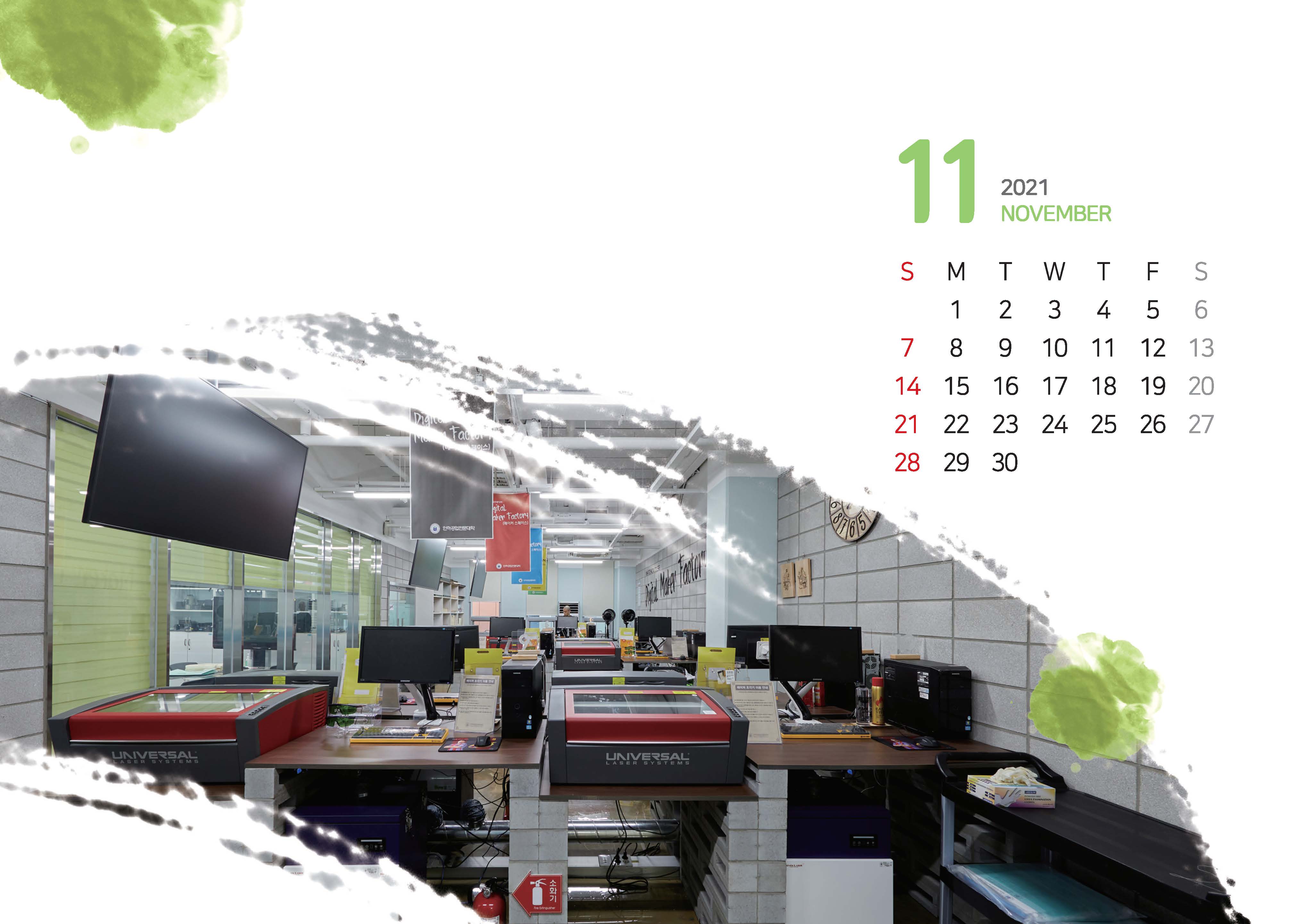 2021 달력 11.jpg